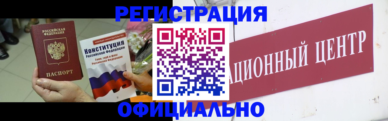 временная прописка в Пермской области