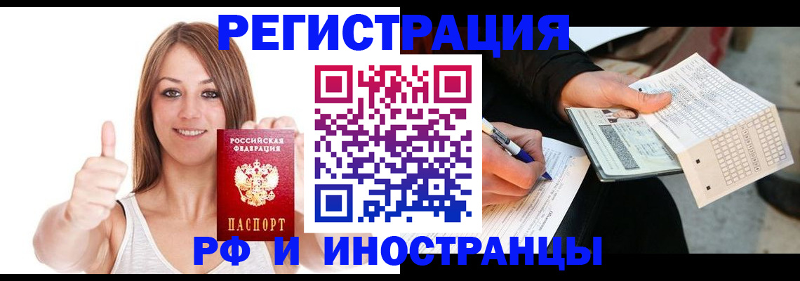 временная регистрация 2025 в Пермской области